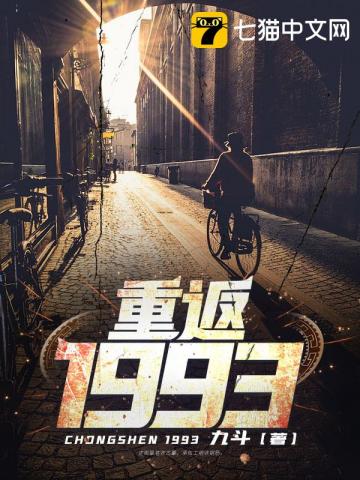 �ط�1993