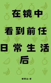 �ھ��п���ǰ���ճ������