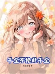 ǧ�𲻻���ǧ��