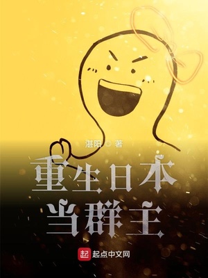 �����ձ���Ⱥ��