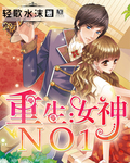 ������Ů��NO1��