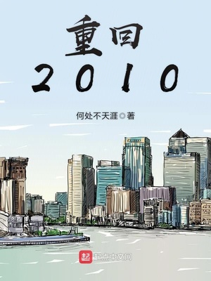 �ػ�2010