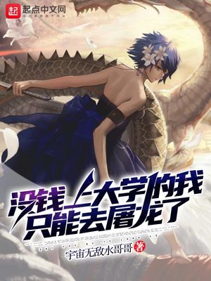 ûǮ�ϴ�ѧ����ֻ��ȥ������